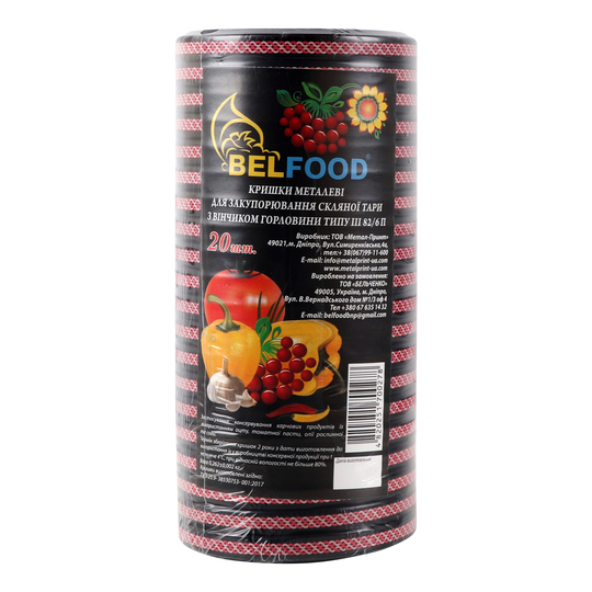 Кришка 82мм Твіст офф Belfood 20шт.уп.