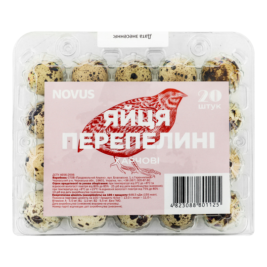Яйця перепелині харчові Novus 20шт