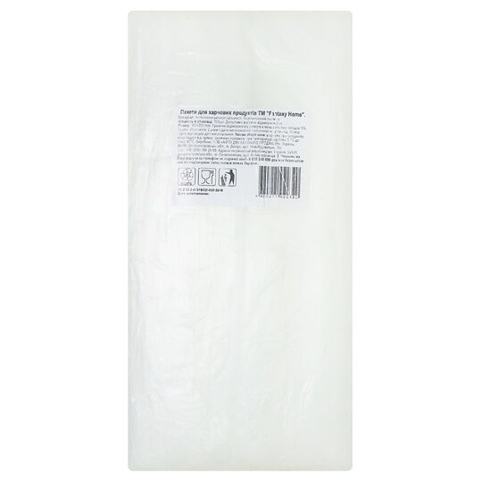 Пакет в упаковці Фенти 18+4*2*35(700шт)