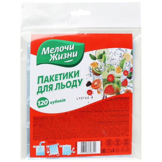 Пакетики для льоду Fino 120шт