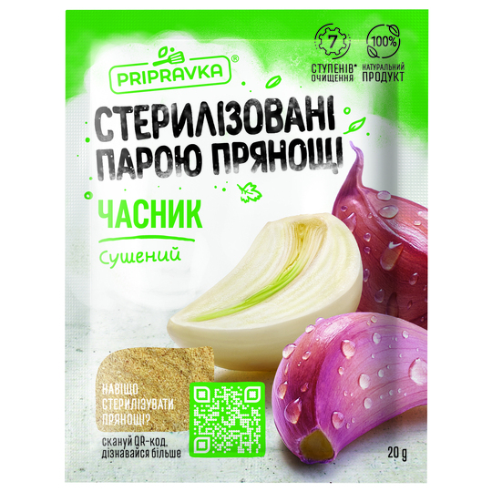 Часник сушений Приправка 20г