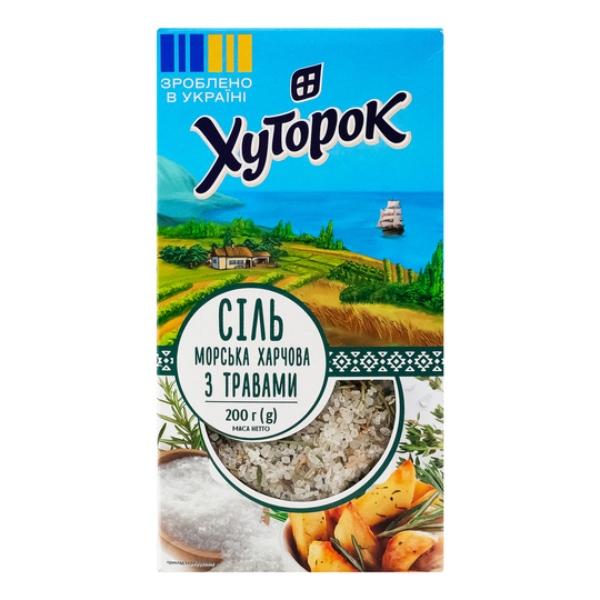 Сіль з травами Хуторок 0,2 кг