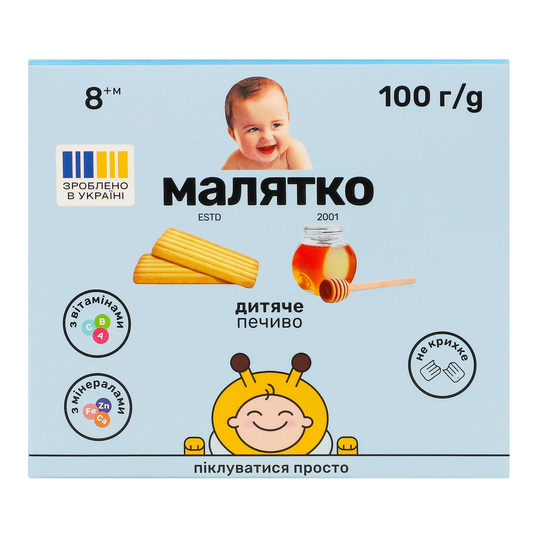 Печиво медове Малятко 100 г