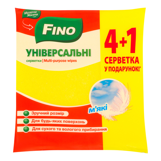 Серветки універсальні 4+1 шт Fino