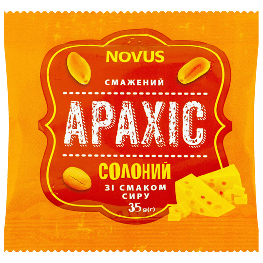 Арахіс смаж. сол. сир Novus 35г