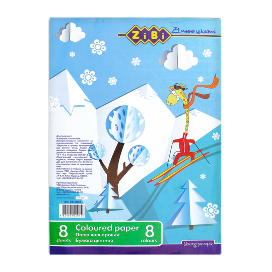 Папір кол.ZiBi А4 8 арк.8 кол.ек.ZB.1902