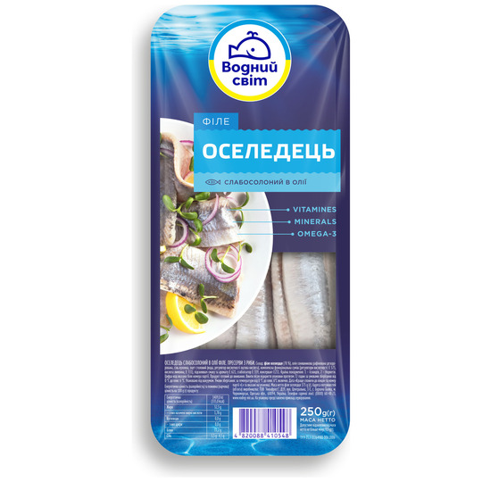 Оселедець філе с/с в/о Водний світ 250г