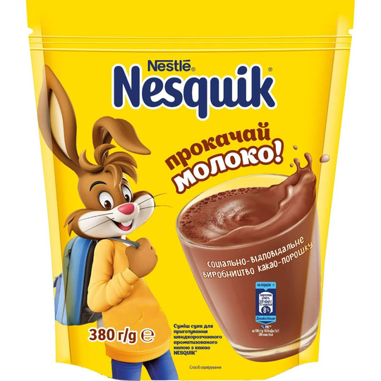 Напій швидкороз.з к.NESQUIK O.St.380г