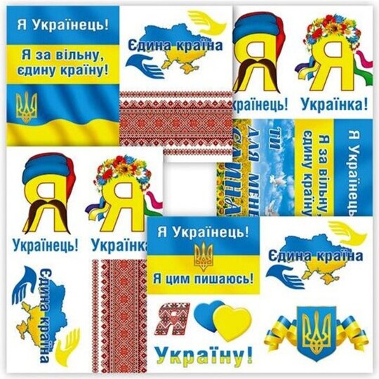 Листівка Нак.Укр.2 Світ поздоров.115х16