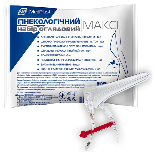 Набор гінек.стерил.Макси MedPlast