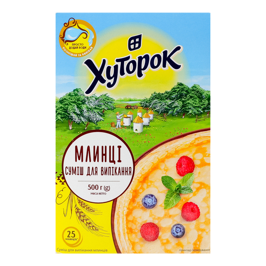 Суміш борош.д/вип.млин.Хуторок 0,5 кг