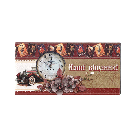 Листівка віт.м.Медиа Консалтинг Технолог