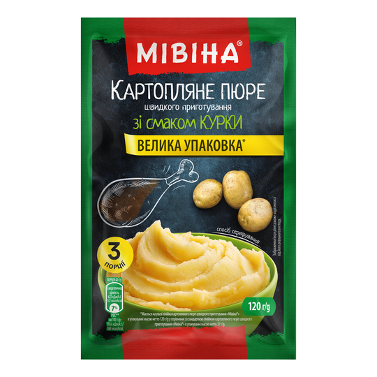 Пюре картопляне з куркою Мівіна 120г