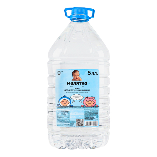 Вода дитяча питна Малятко 5л