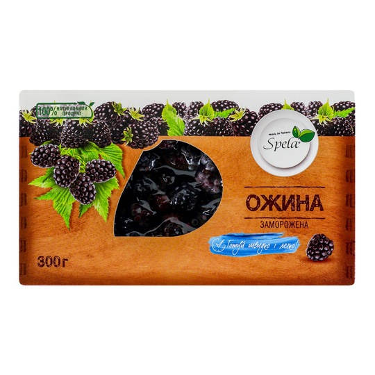 Ожина Spela 300г