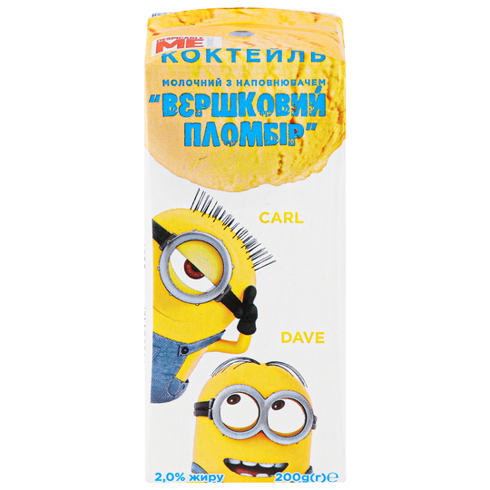 Коктейль мол.2% вер.Despicable Me 200г
