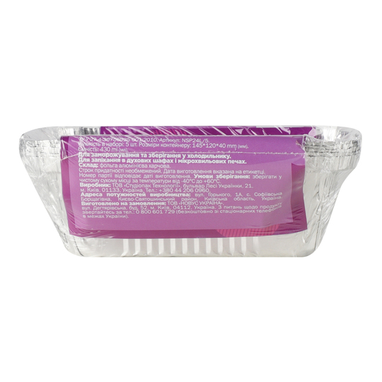 Контейнер прямокутний Novus 5шт 430мл