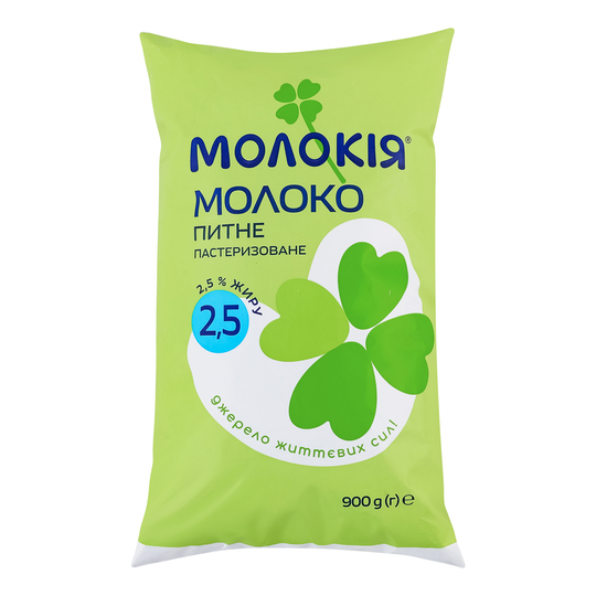 Молоко 2,5% Молокія плівка 900г