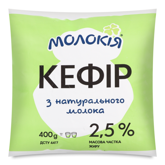Кефір 2,5% Молокія плівка 400г