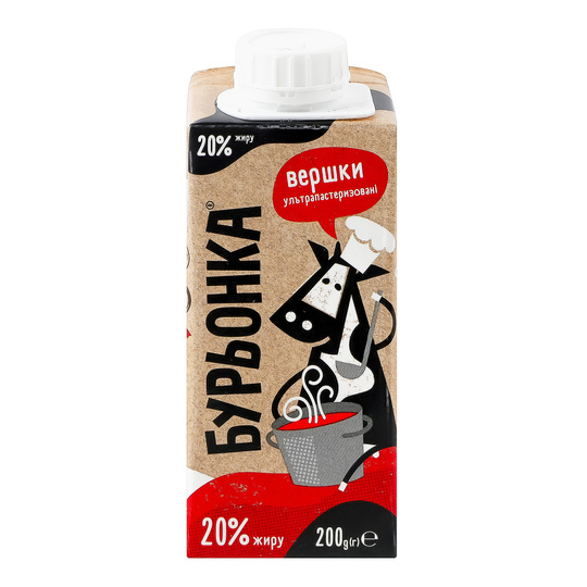 Вершки ультрапастер.20% Бурьонка 200г
