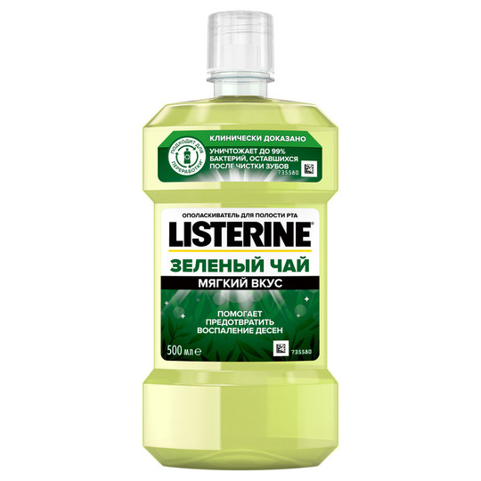 Ополіскувач д/рот.п.Зел.Listerine 500мл