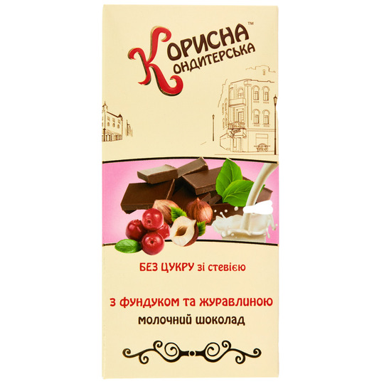 Шоколад мол.з фунд.та жур.Стевіясан 100г