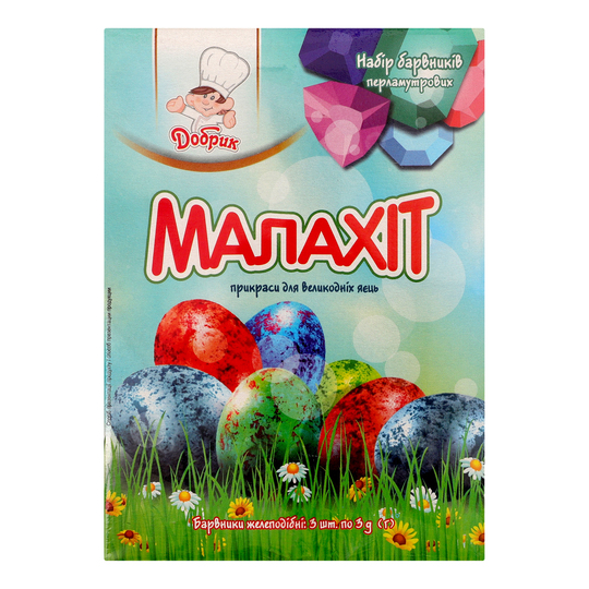 Набір барвників Малахіт 3г*3шт.,Добрик