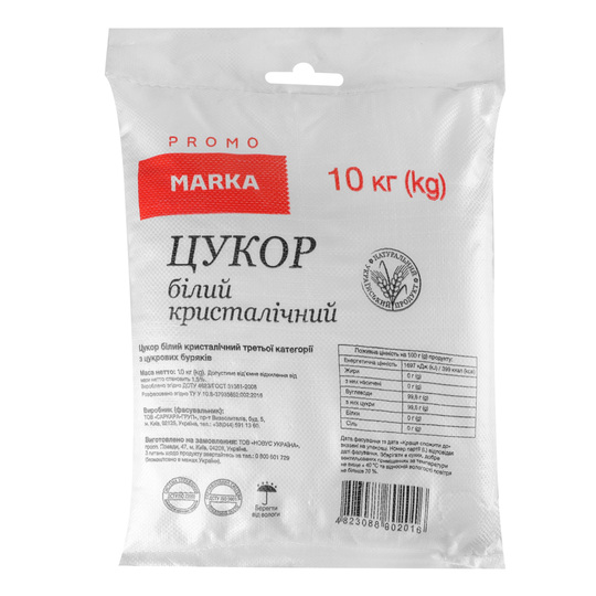 Цукор білий кристал. Marka Promo 10кг