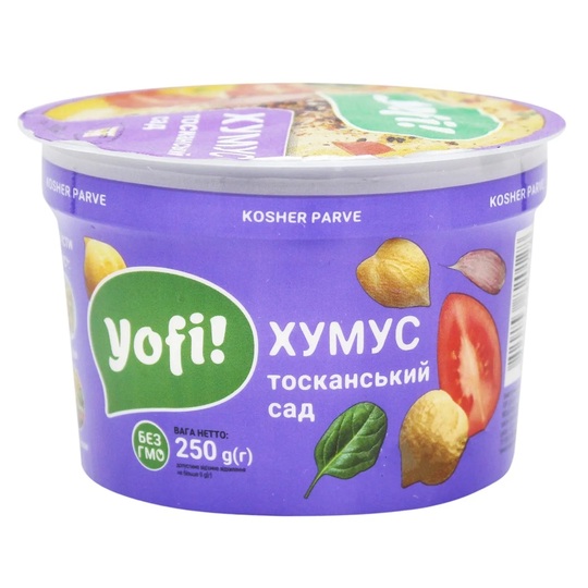 Закуска Хуммус з нуту Тос.сад Yofi! 250г