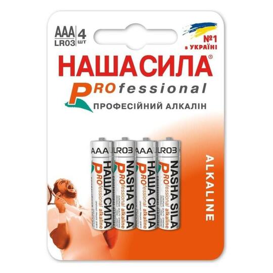 Батарейка Наша сила LR03 Engine 4 на бл.