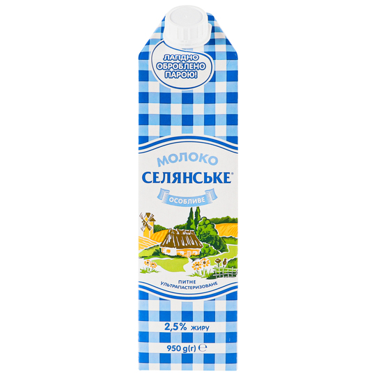 Молоко ультрап.2,5% Особ.Селянське 950г