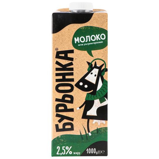 Молоко ультрапаст.2,5% Бурьонка 1000г