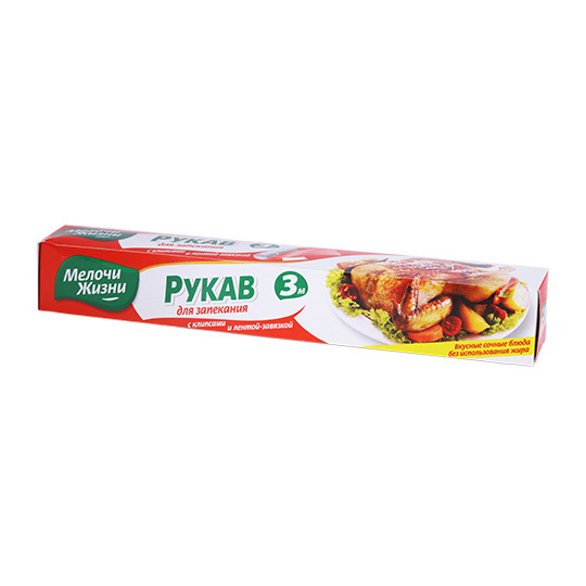 Рукав для запікання Fino 3м