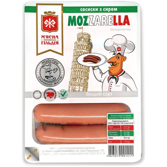 Сосиски З сиром Mozzar.ЖМГ в/г газ 285г