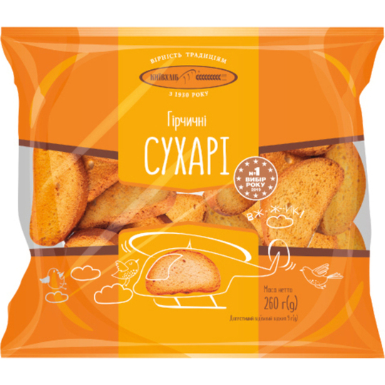 Сухарі Гірчичні Київхліб 260г
