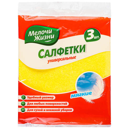 Серветки універсальні FN 3шт