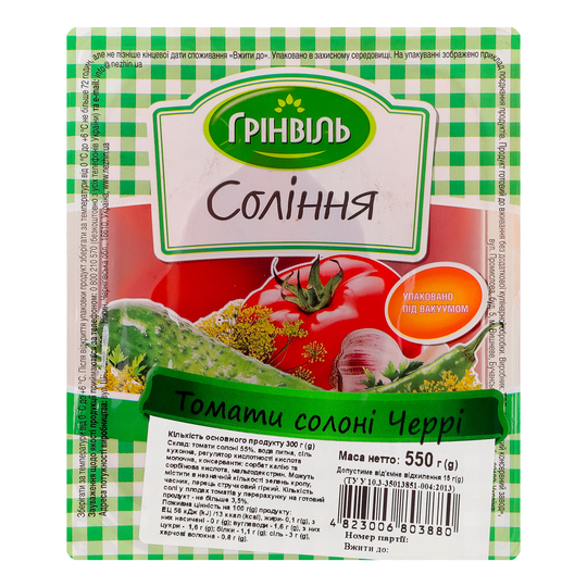 Томати солені Чері Грінвіль 300г