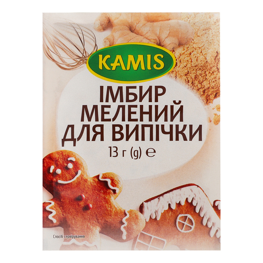 Імбир мелений Kamis 13г