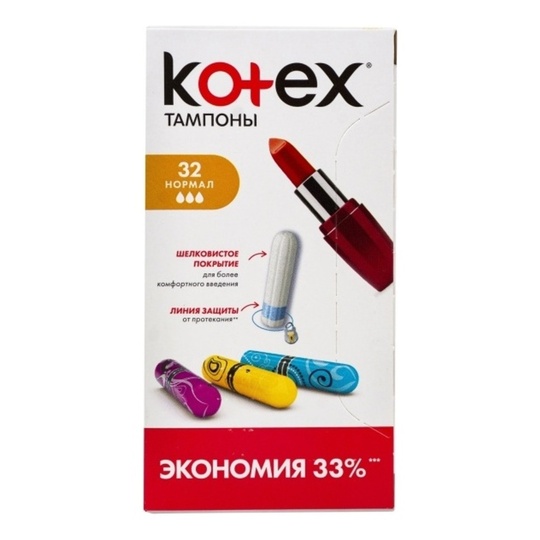 Тампони Котекс Нормал 32