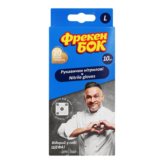 Рукавички Однор.L нітрил Фрекен Бок 10шт