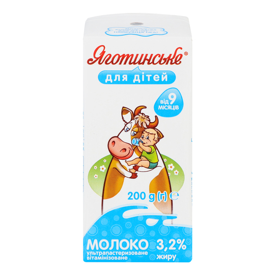 Молоко 3,2% Яготин 200г тетра-брік асепт