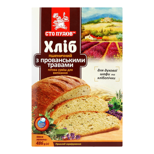 Суміш д/вип.Хліб з пр.тр.Сто пудів 486г