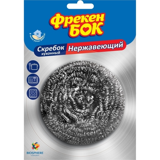 Шкребок д/кухні Фрекен Бок 1шт