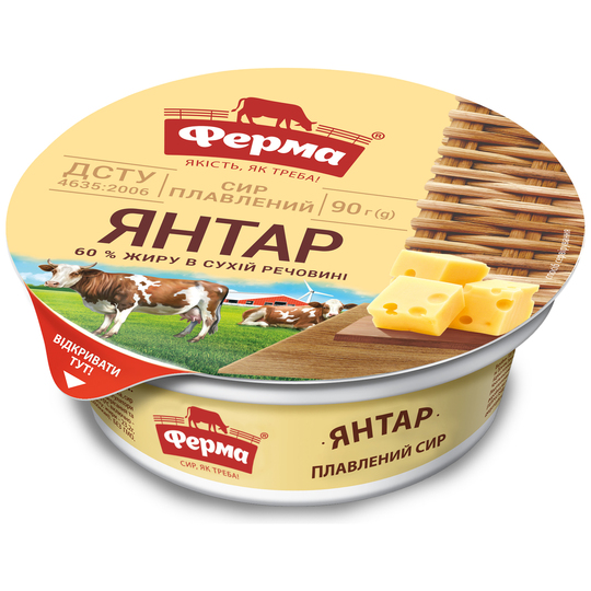 Сир пл.60% Янтар Ферма стакан 90г
