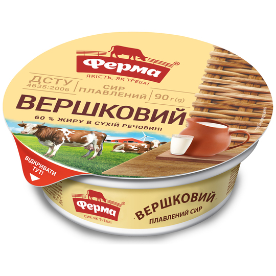 Сир пл.60% Вершковий Ферма стакан 90г