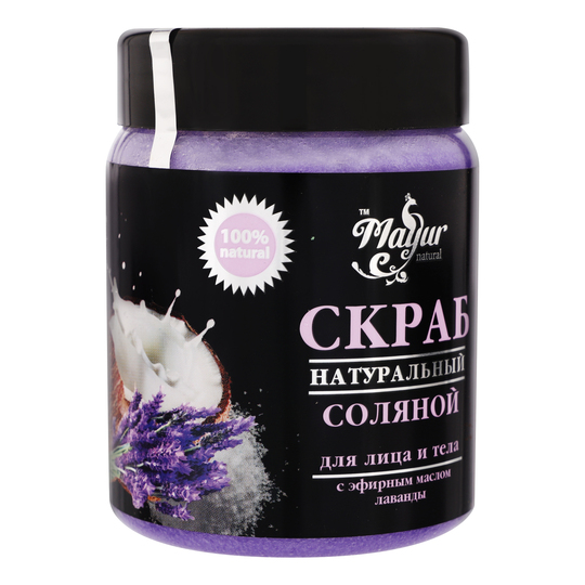 Скраб сольовий Лаванда Mayur 250мл