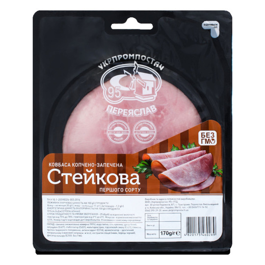Ковбаса Стейк.Укрпромпостач к/з п/с 170г