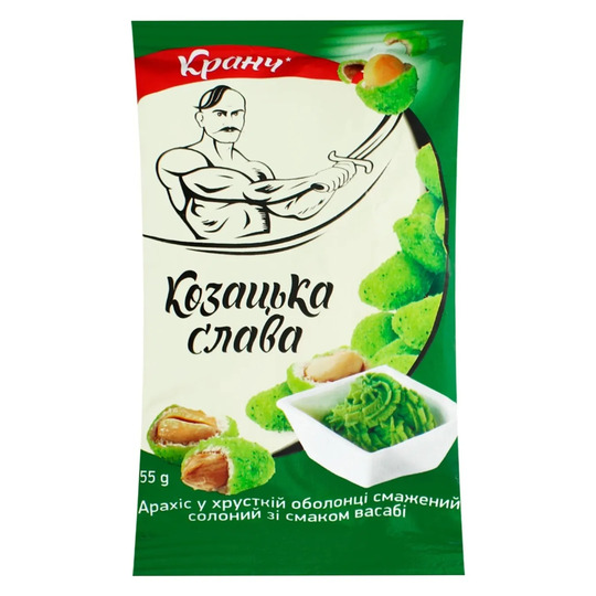 Арахіс см. в/об васаб Козацька Слава 55г