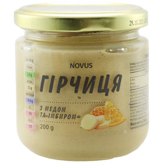 Гірчиця з медом та імбиром Novus 200г