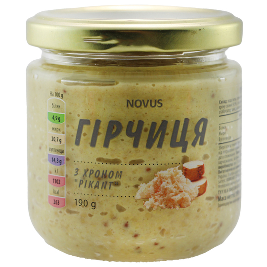 Гірчиця з хроном Pikant Novus 190г